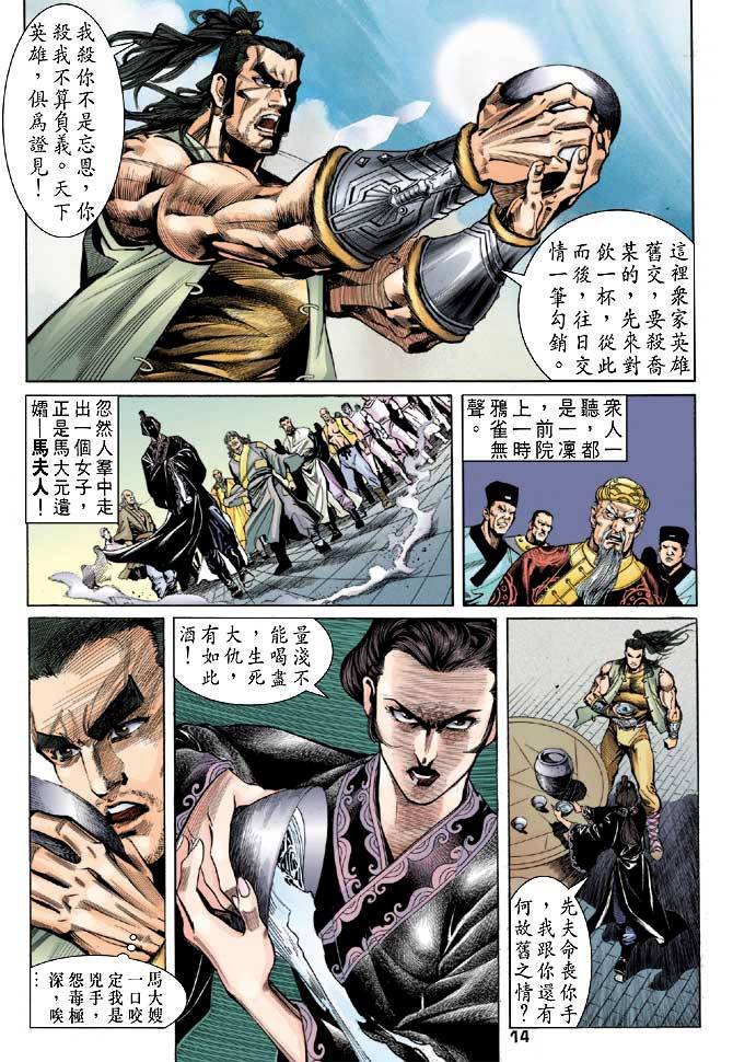 第21回