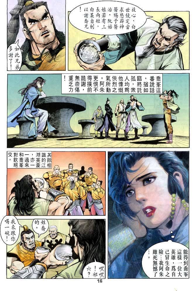 第21回