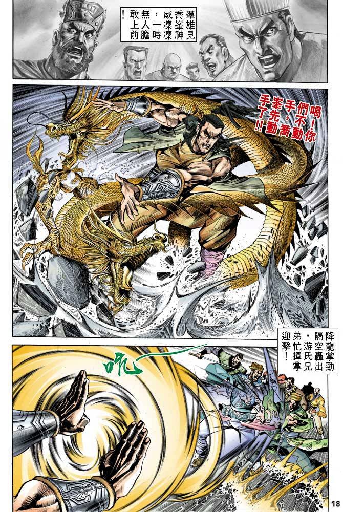 第21回