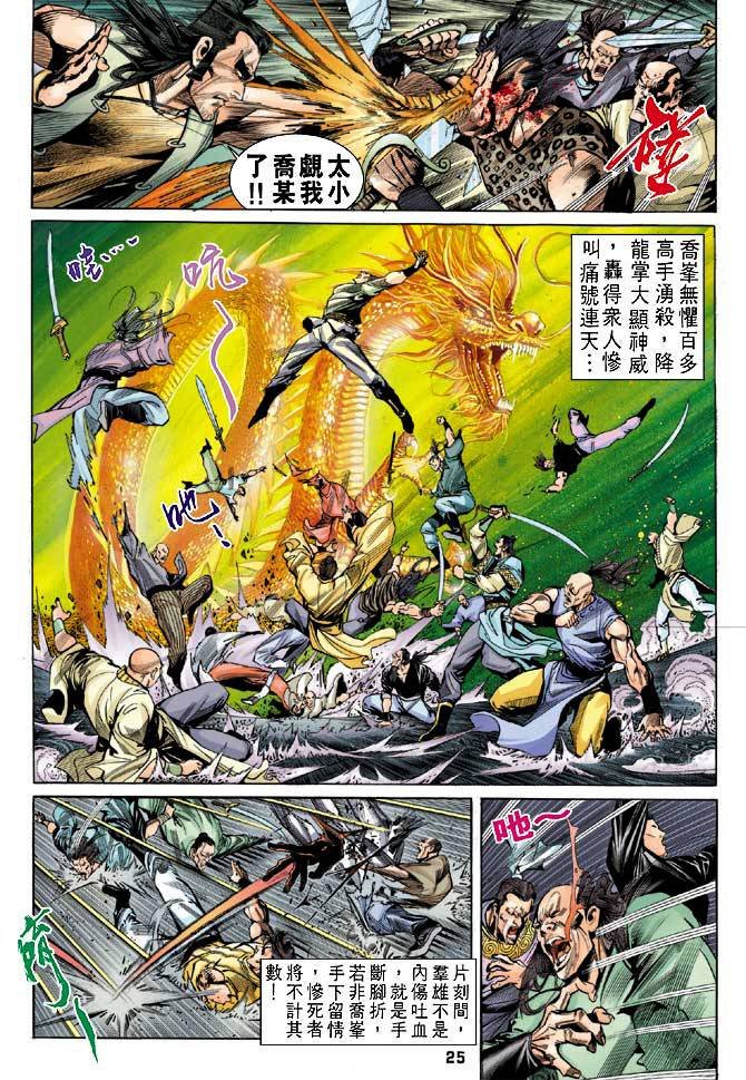 第21回