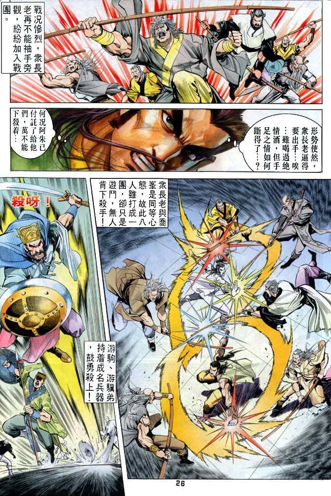 第21回