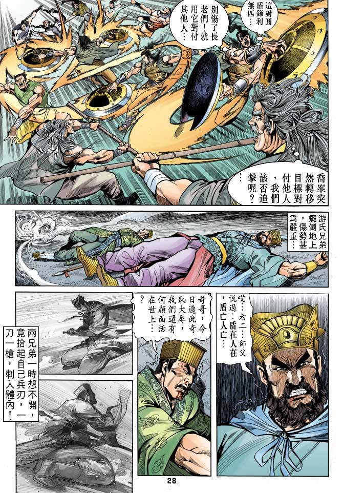 第21回