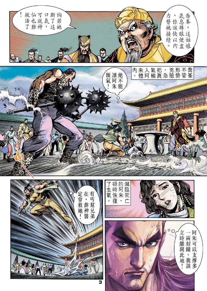 第22回