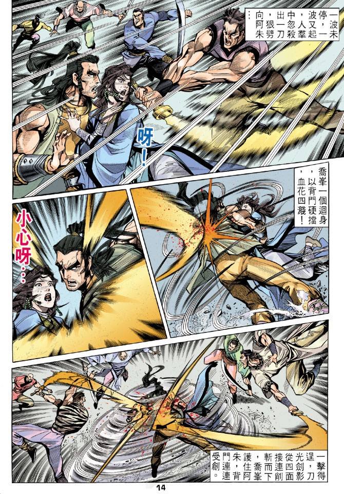 第22回
