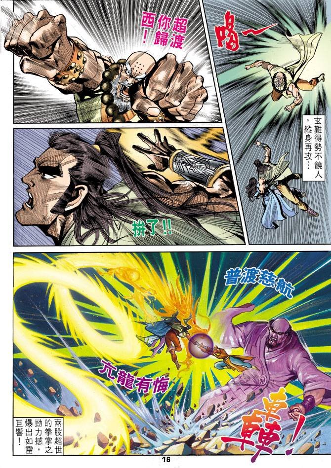 第22回