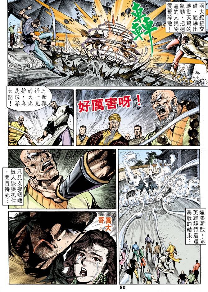 第22回