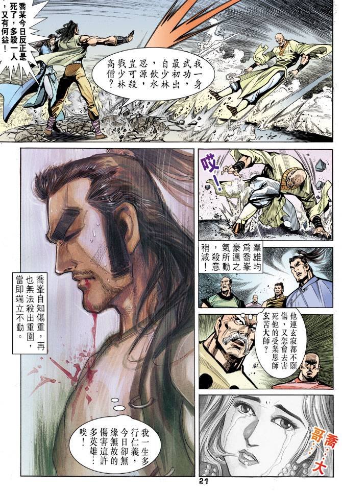 第22回