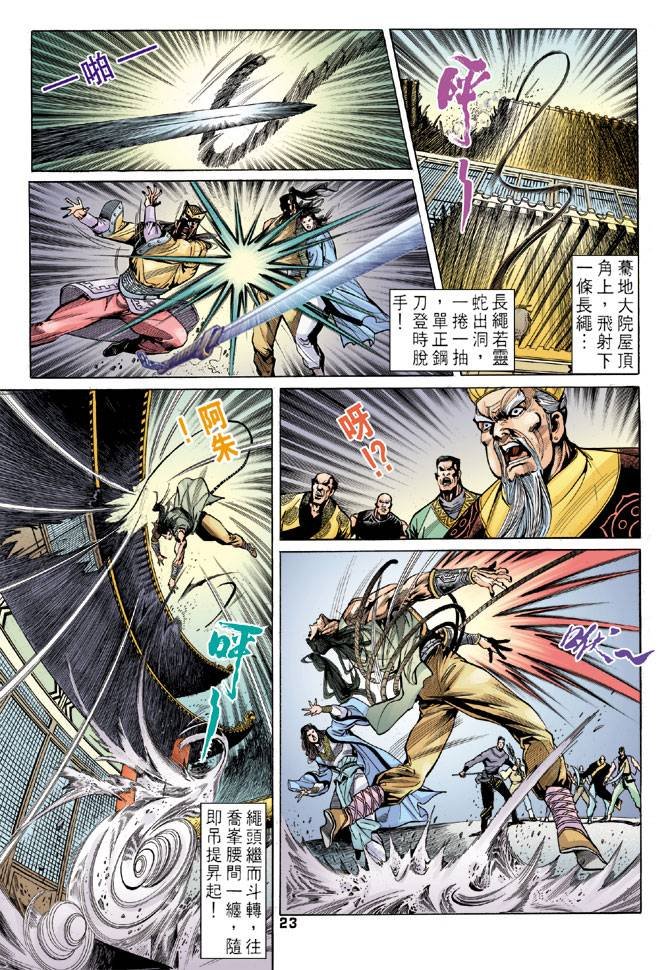 第22回