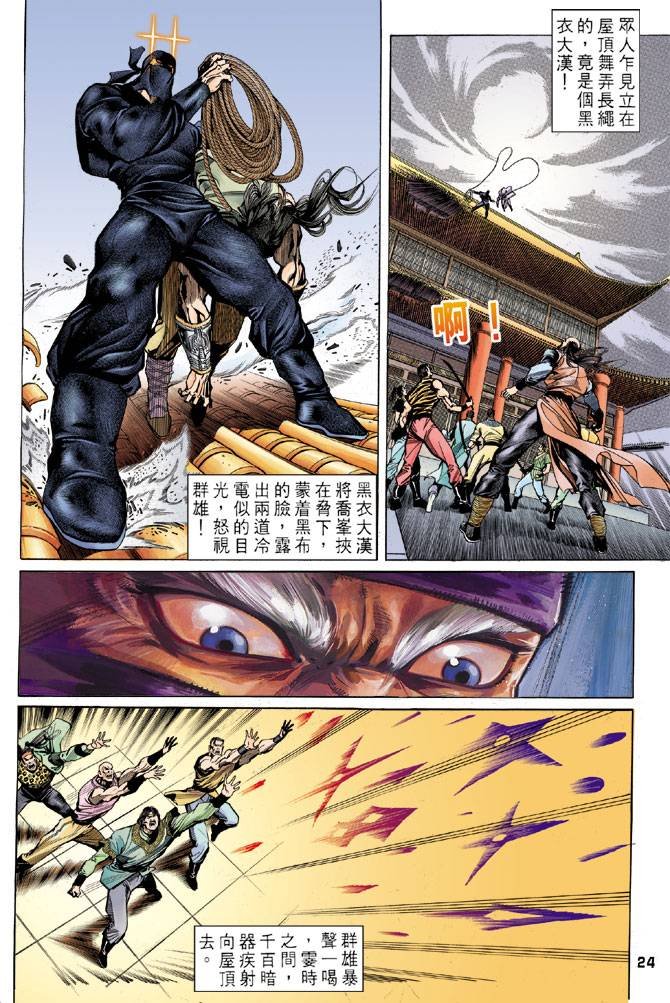 第22回