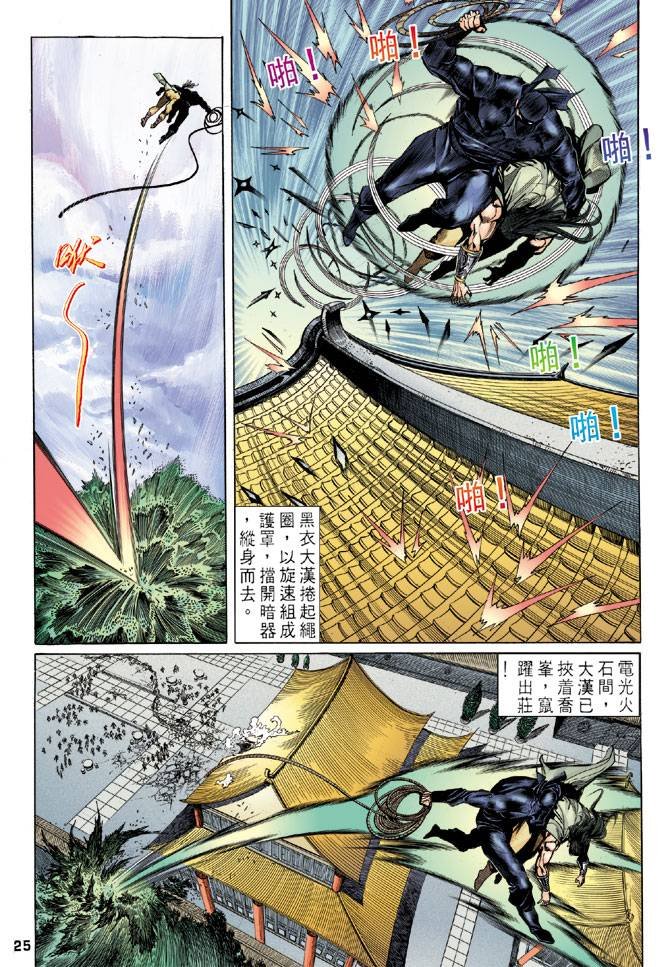 第22回
