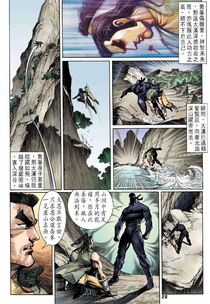第22回