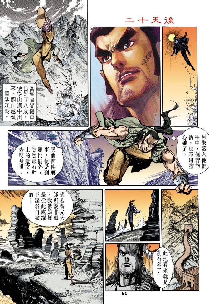 第22回