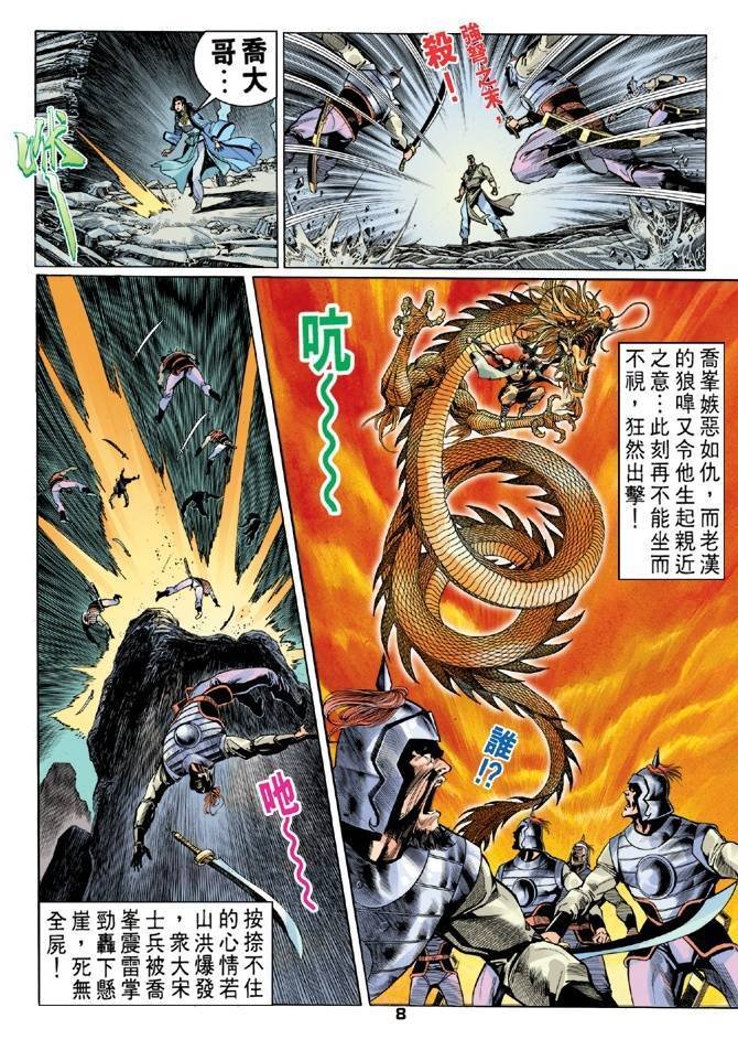 第23回