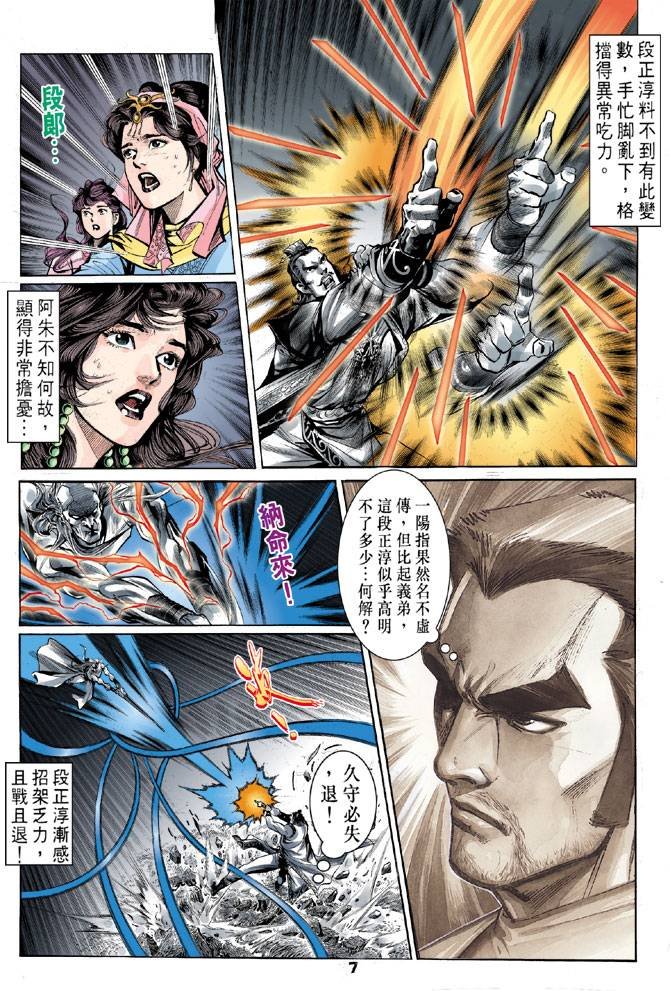 第25回