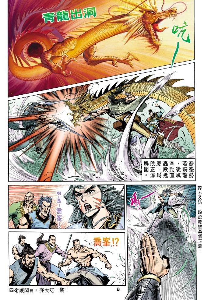 第25回