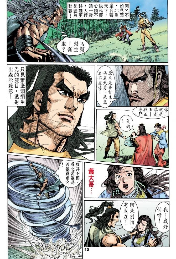 第25回