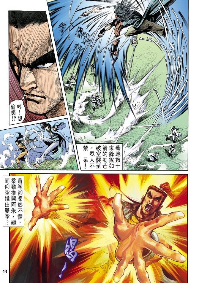 第25回
