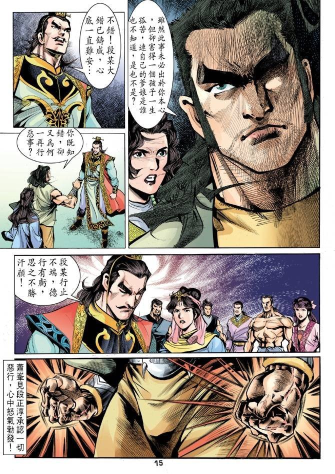 第25回