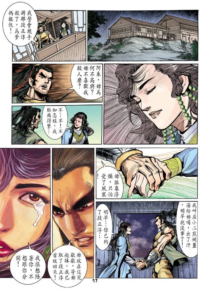 第25回