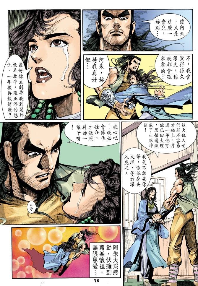 第25回