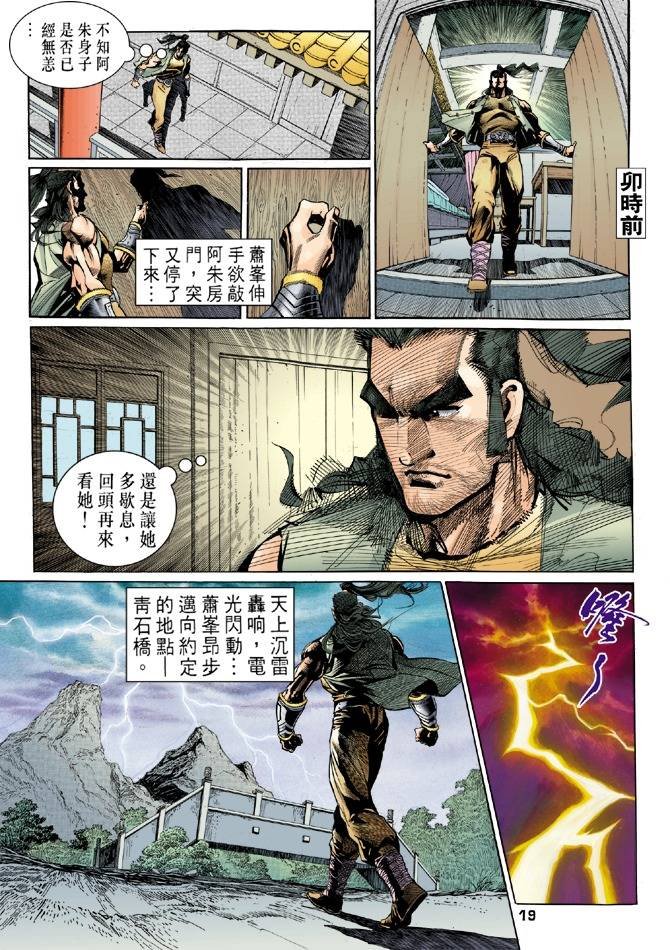 第25回