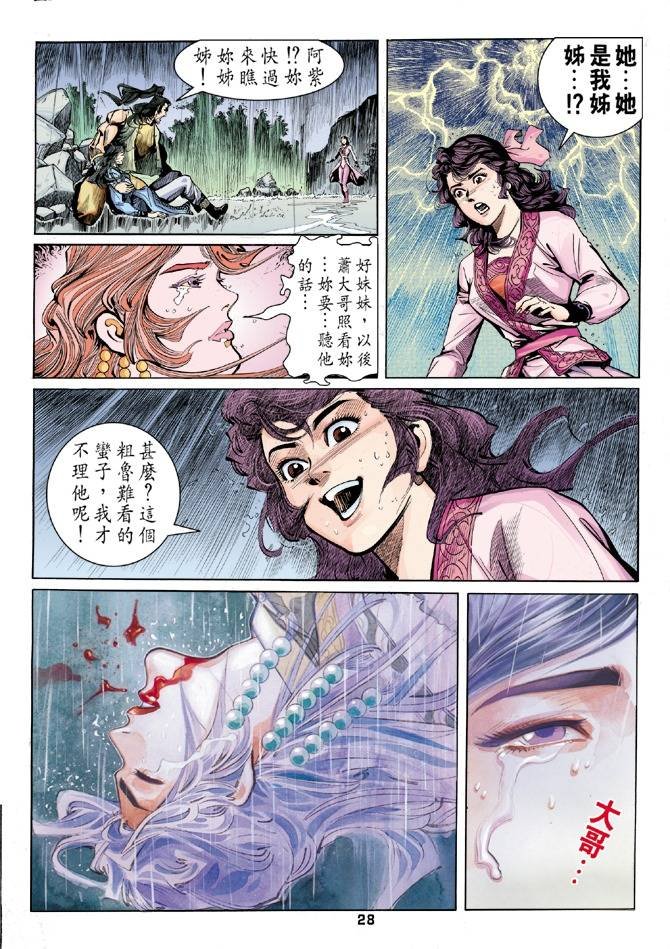 第25回