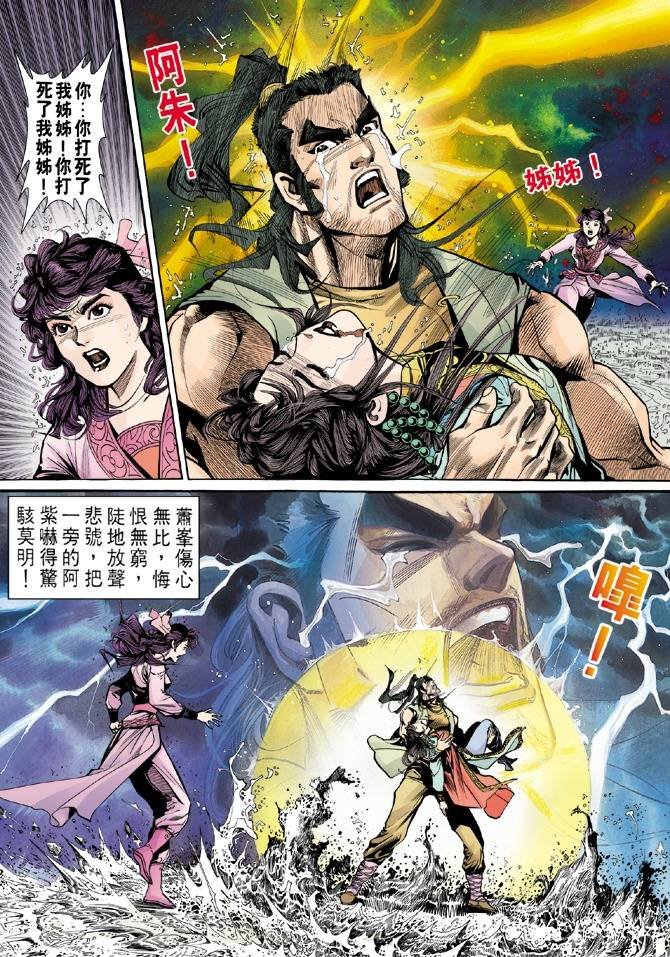 第25回