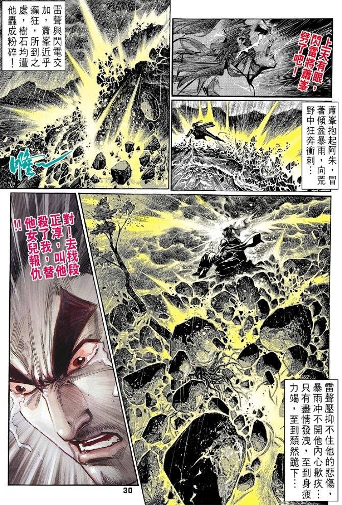 第25回