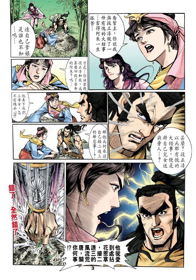 第26回