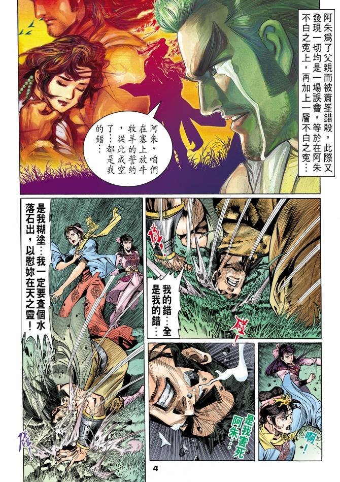 第26回