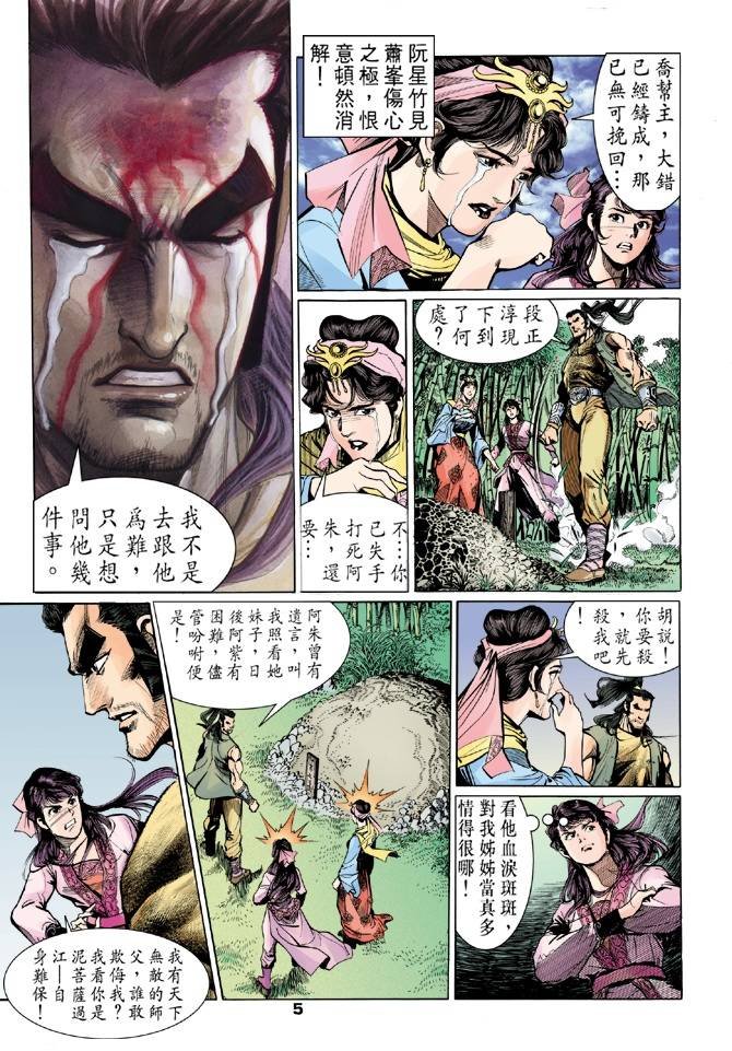 第26回