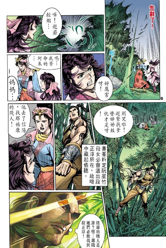 第26回