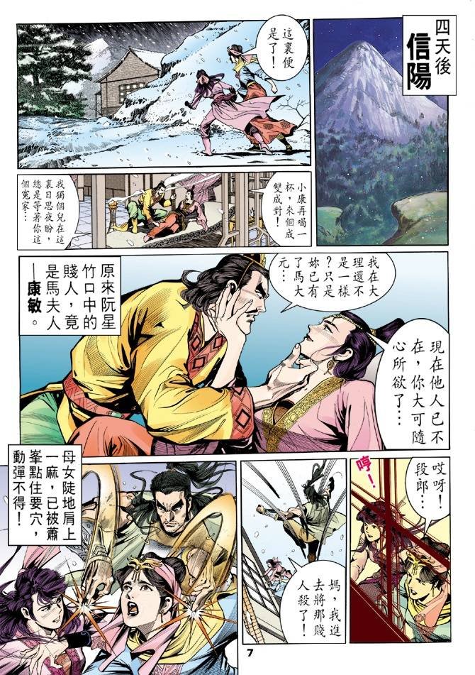 第26回