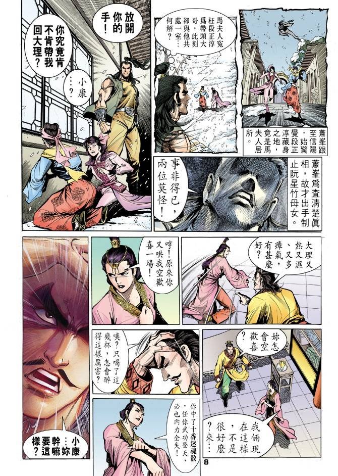 第26回