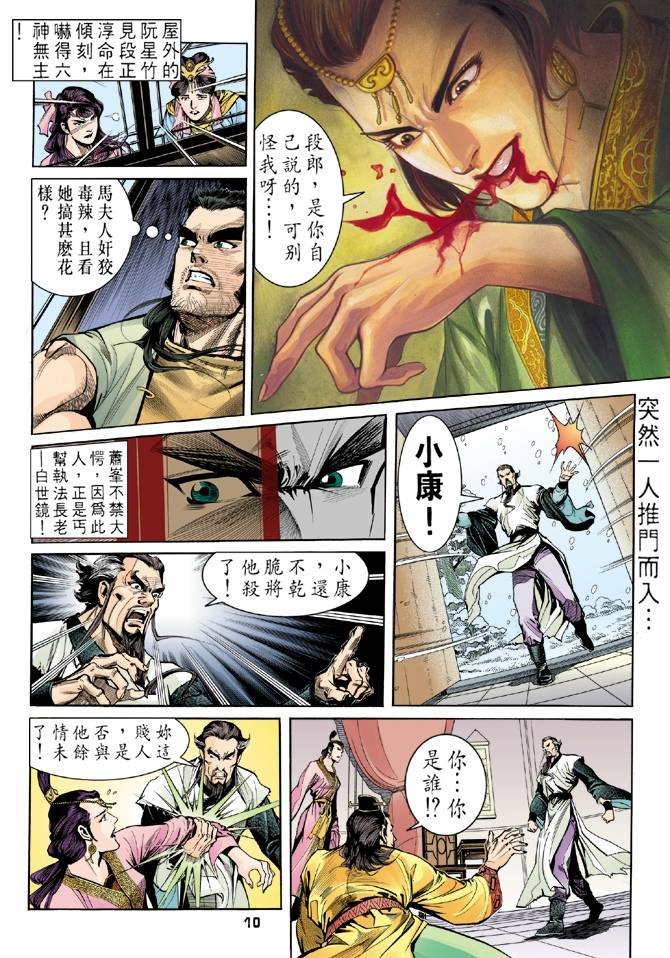 第26回