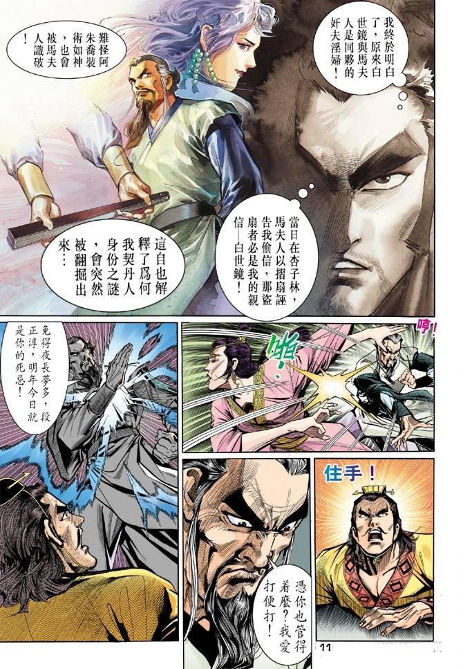 第26回