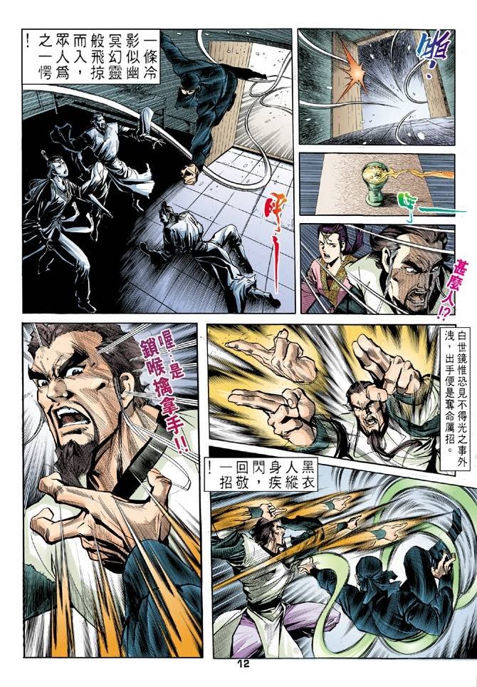 第26回