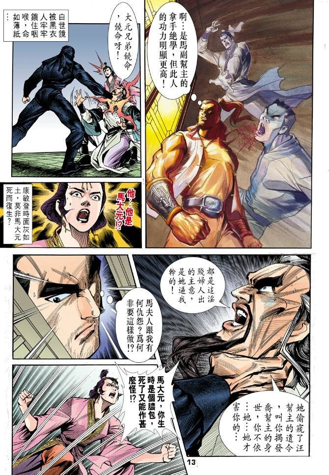 第26回
