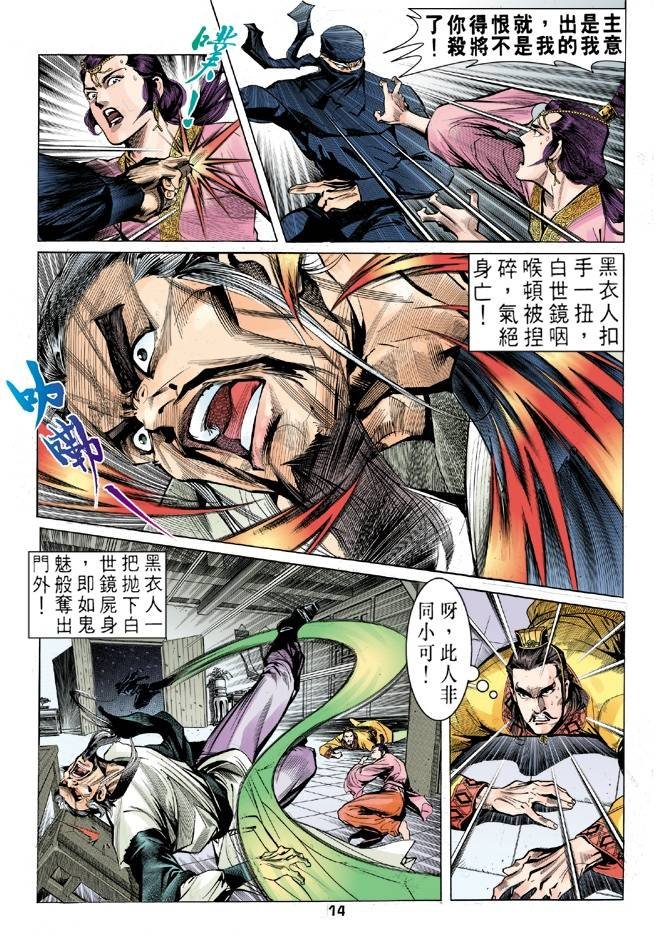 第26回