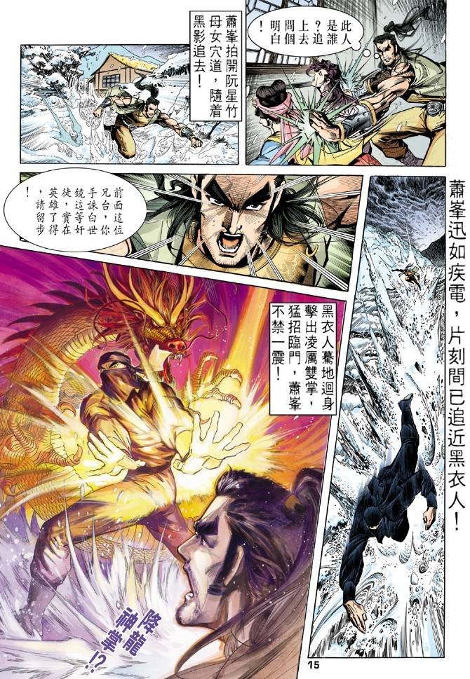 第26回