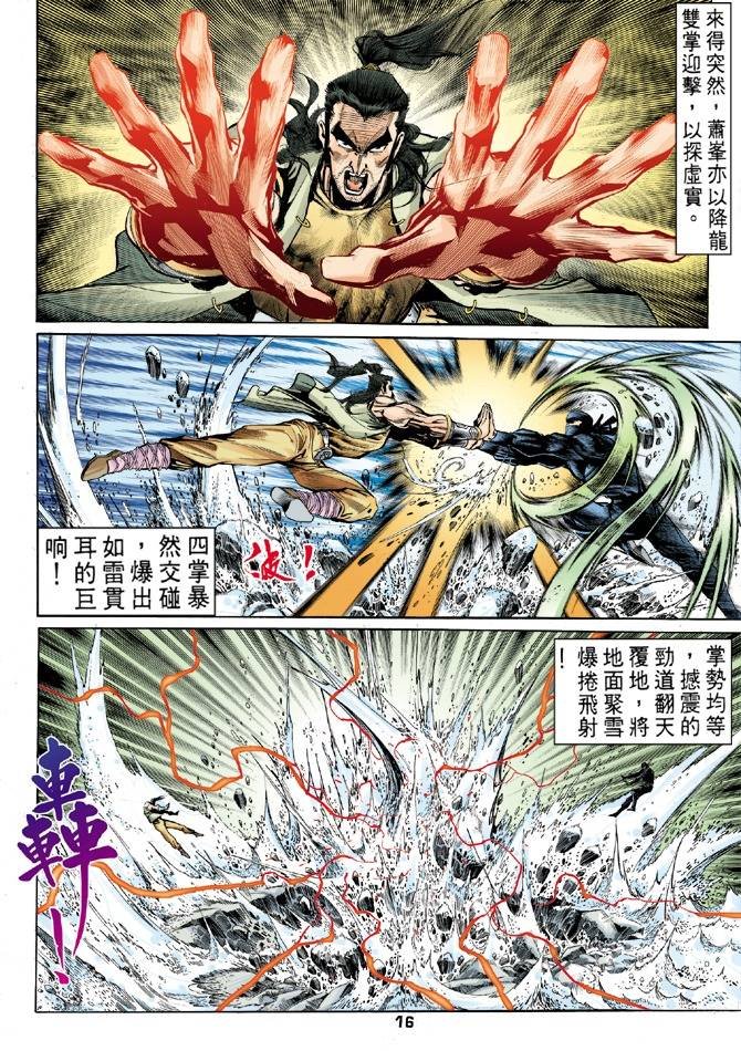 第26回