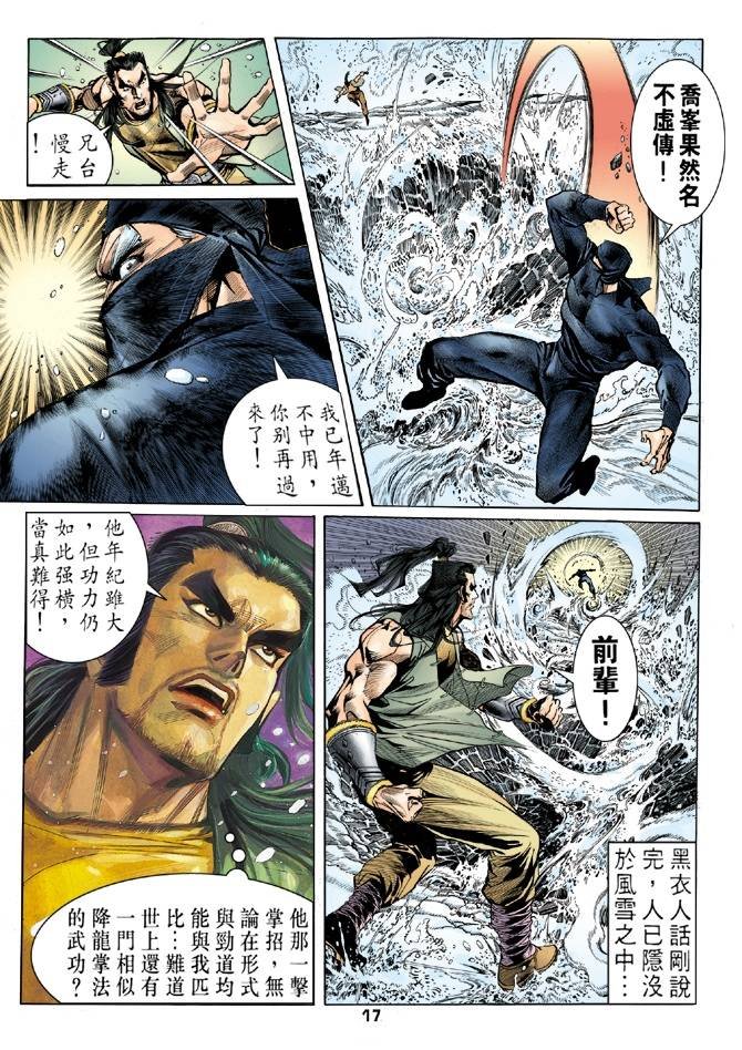 第26回