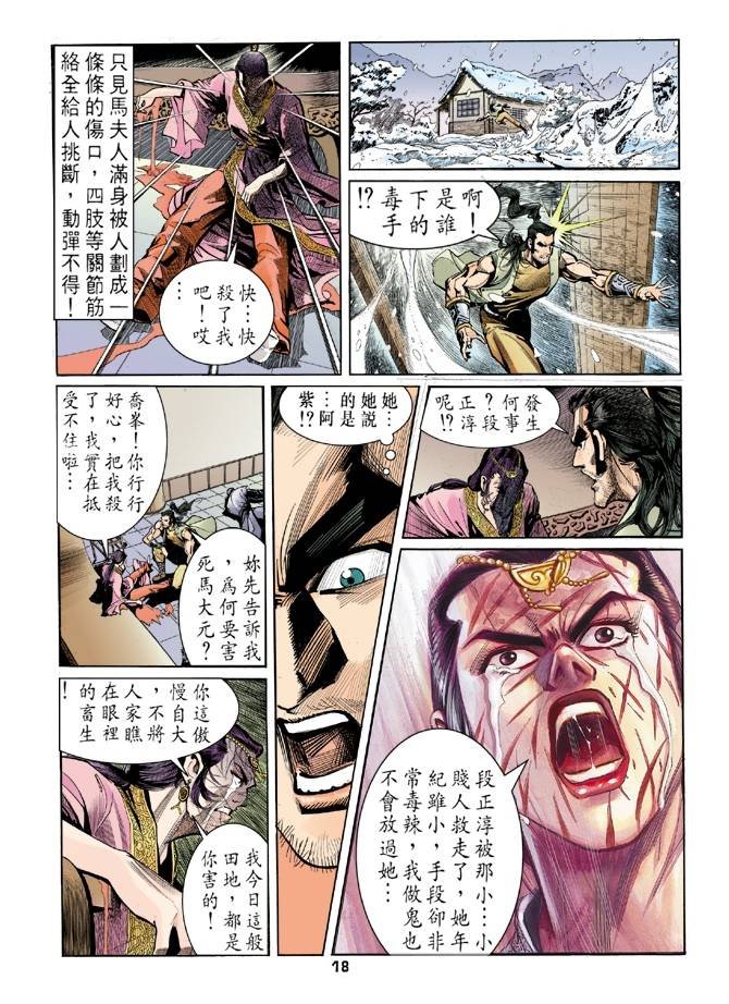 第26回