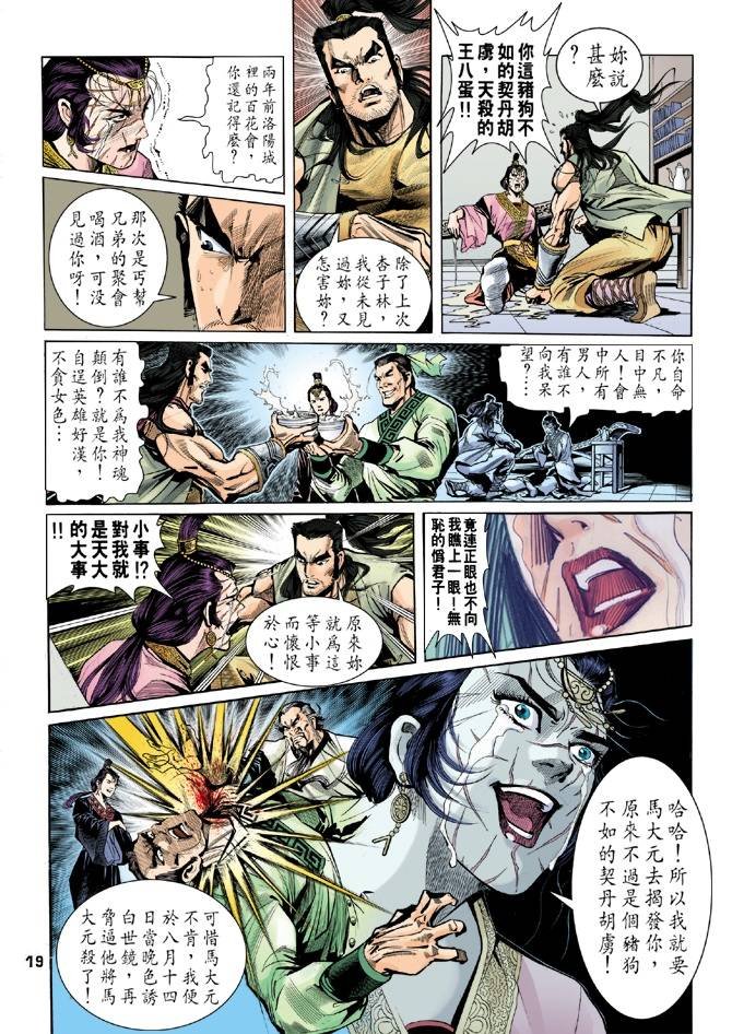 第26回