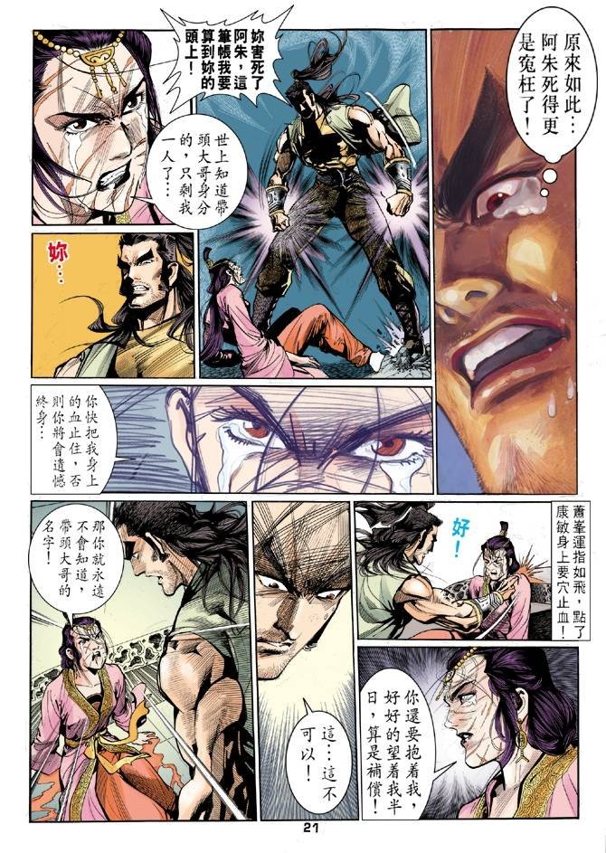 第26回
