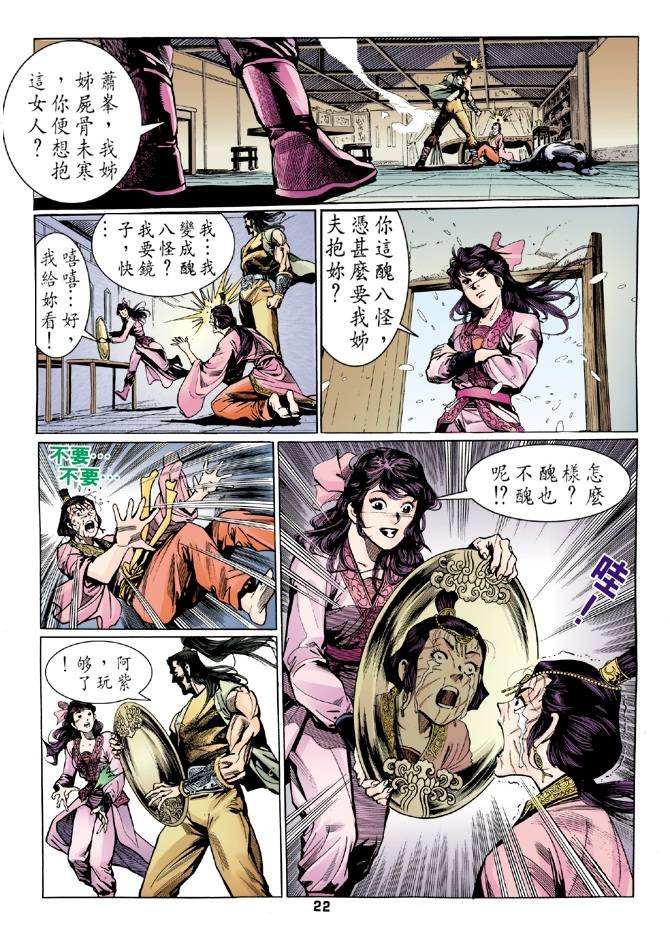 第26回