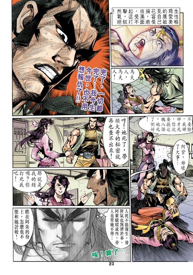 第26回