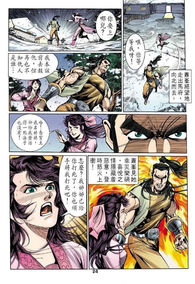第26回