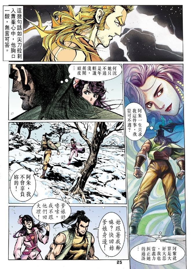 第26回
