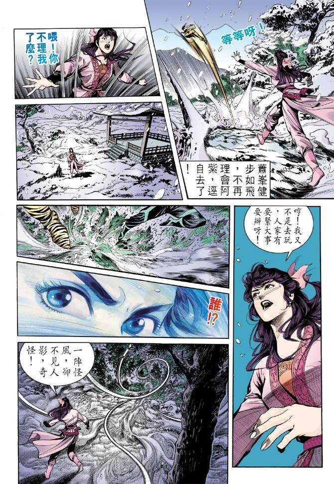 第26回